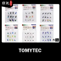 在飛比找露天拍賣優惠-限時好貨Tomytec 1150 漁港牧場警察署歡樂街的人A