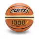 conti 專利16片 國小專用深溝橡膠籃球(5號球)B1000PRO