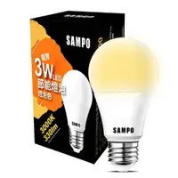 在飛比找松果購物優惠-【聲寶SAMPO】LB-PO3LLA燈泡色LED 3W 黃光