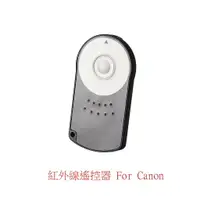 在飛比找樂天市場購物網優惠-CANON RC-6 副廠 紅外線遙控器 RC6 RC6a 