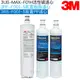 【3M】3US-MAX-F01H濾心一支｜3RS-F001-5前置PP濾心一支｜3RF-F001-5前置樹脂濾心一支