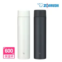 在飛比找momo購物網優惠-【ZOJIRUSHI 象印】不鏽鋼一體式杯蓋真空保溫杯-60