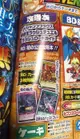 【ACG網路書店】(代訂)9784087797879 遊戲王RUSH DUEL攻略本 超速突進大道指南 附:遊戲王卡攻擊火山龍、正統的爆裂龍息、龍之執念