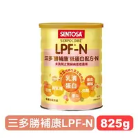 在飛比找樂天市場購物網優惠-【三多】勝補康LPF-N825g 快樂鳥藥局