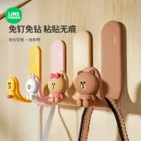 在飛比找樂天市場購物網優惠-台灣現貨⭐LINE FRIENDS 掛勾 無痕掛勾 BROW