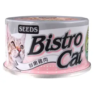 【24罐組】SEEDS 惜時 聖萊西 Bistro Cat特級銀貓健康餐罐 80g 貓罐頭 (8.3折)