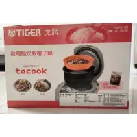 在飛比找蝦皮購物優惠-[全新] 日本製 TIGER虎牌 十人份Tacook微電腦電