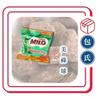 在飛比找蝦皮購物優惠-❗️現貨❗️馬來西亞 malaysia Milo nugge