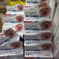 在飛比找蝦皮購物優惠-日本預購帶回 KUMARGIC EYE去眼袋黑眼圈色素眼部專