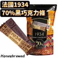 在飛比找蝦皮購物優惠-【單條🔥70%迦納黑巧克力條】法國 Monbana 1934