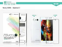 在飛比找Yahoo!奇摩拍賣優惠-【西屯彩殼坊】SONY Xperia C C2305 S39