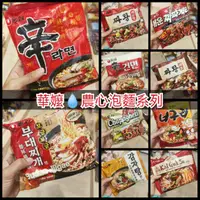 在飛比找蝦皮購物優惠-荳芽小舖 韓國農心泡麵 馬鈴薯麵 炒碼麵 醡醬麵 海鮮湯麵 