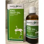 現貨 HEALTHY CARE 澳洲鴯鶓油 EMU OIL 按摩油 薰衣草 薄荷