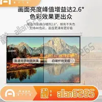 在飛比找Yahoo!奇摩拍賣優惠-【現貨】Aapo 電動投影儀幕布 60-150寸自動升降家用