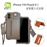 在飛比找蝦皮購物優惠-☆韓元素╭☆ Mobile-style 【 iPhone 8