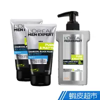 在飛比找蝦皮商城優惠-LOREAL Paris 巴黎萊雅 炭黑酷涼洗面乳100ml