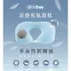 Comefree 涼感按壓充氣頸枕(10秒充氣) 台灣製造 附贈收納網袋 輕薄透氣 雙扣設計 涼感材質 手動充氣