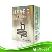 在飛比找蝦皮購物優惠-凱盛生物科技 羅式 Ａ-Ｂ-Ｃ益生活菌 60粒 聊聊免運優惠