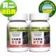 DL-ABR淨敏舒®乳酸菌+蔬果酵素+菊苣纖維+木寡糖膠囊(60粒)「2瓶送B群組」IVITAL艾維特®