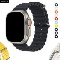 在飛比找ETMall東森購物網優惠-URVOI Ocean Band for Apple Wat