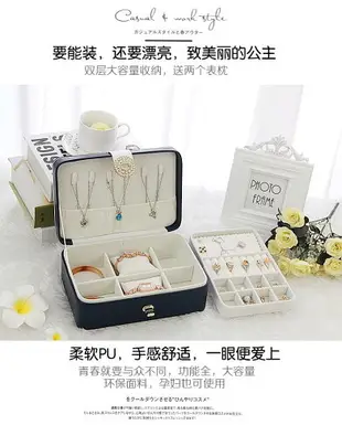 大容量公主歐式韓國首飾收納盒首飾盒子手飾品耳飾耳環耳釘盒帶鎖