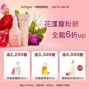 【Jurlique 茱莉蔻】玫瑰護手霜125ml兩入組