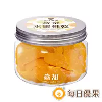 在飛比找Yahoo奇摩購物中心優惠-黃金水蜜桃乾160G 藏甜小圓罐 每日優果