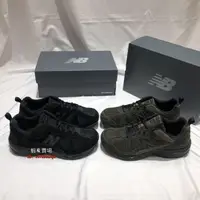 在飛比找蝦皮購物優惠-new balance 878 全黑 麂皮 墨綠 軍綠 慢跑