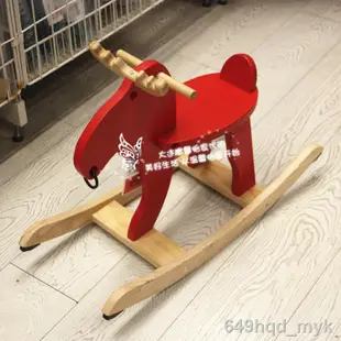 現貨/☇﹍兒童搖馬實木搖搖椅寶寶玩具宜家IKEA艾克拉小木馬搖搖馬周歲禮物