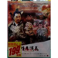 在飛比找蝦皮購物優惠-隋唐演義DVD 全62集10片裝 姜武 嚴寬 張翰 富大龍 