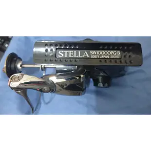 2手 Shimano 13 STELLA SW10000PG 捲線器+LIVER POWER78 彩鈦手把