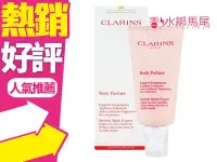 在飛比找Yahoo!奇摩拍賣優惠-◐香水綁馬尾◐CLARINS 克蘭詩 全新一代 宛若新生撫紋