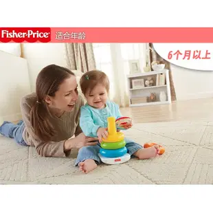 費雪彩虹圈套疊疊樂FISHER-PRICE 彩虹套圈圈/動腦益智玩具/不倒翁 啟蒙積木盒