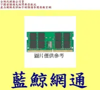 在飛比找Yahoo!奇摩拍賣優惠-原廠 群暉 Synology 4GB 4G D4ES02-4