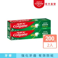 在飛比找momo購物網優惠-【Colgate 高露潔】特涼薄荷牙膏200gX2入(全齒防