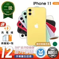 在飛比找ETMall東森購物網優惠-【福利品】Apple iPhone 11 64G 6.1 吋