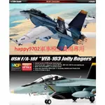 現貨 免上色版 1/72 ACADEMY USN F/A-18F VFA-103 JOLLY ROGERS 12535