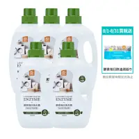 在飛比找momo購物網優惠-【多益得】ALL Clean 酵素每日洗衣精1000ml(5