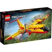 在飛比找蝦皮購物優惠-LEGO 樂高 積木 科技系列 Technic 消防飛機 4