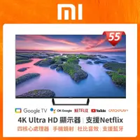 在飛比找蝦皮購物優惠-11699元特價出清最後2台 Xiaomi 小米 A Pro