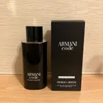 （現貨免運）GIORGIO ARMANI CODE EAU DE TOILETTE 男性淡香水 125ML 新款 亞曼尼