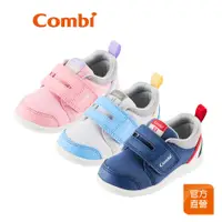 在飛比找蝦皮商城優惠-【Combi】NICEWALK C2301 系列 醫學級成長