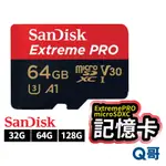 SANDISK EXTREMEPRO MICROSDXC 記憶卡 32GB 64GB 128GB SD卡 SD18