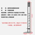 小不記 品牌官方 【99%品牌通用】 免打孔 吸塵器收納架 直立式支架 吸塵器掛架 金屬鐵質  吸塵器架