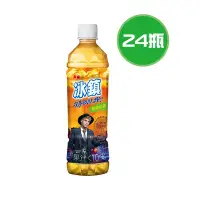 在飛比找Yahoo!奇摩拍賣優惠-泰山 冰鎮檸檬紅茶 24瓶(535ml/瓶)，限台北、新北、