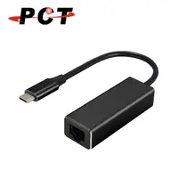 在飛比找PChome24h購物優惠-【PCT】USB Type-C 超高速外接網路卡(UR311