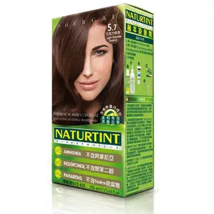 健康之星 Naturtint赫本染髮劑(多顏色可挑)