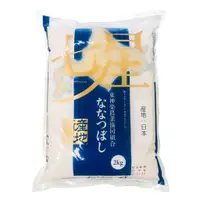 在飛比找蝦皮購物優惠-【日本米專賣 原裝進口 產地新鮮直送 附發票】日本北海道東神