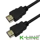 K-Line2入組HDMI to HDMI 4K高清視頻影音傳輸線90cm