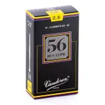 【VANDOREN】CL-56 法國 VANDOREN 豎笛竹片 黑盒 56系列 10片裝(CLARINET REEDS 黑管竹片)